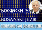 bos-jezik.gif
