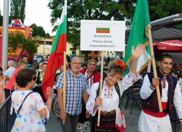 Ljeto u BiH, Vogošća 2019