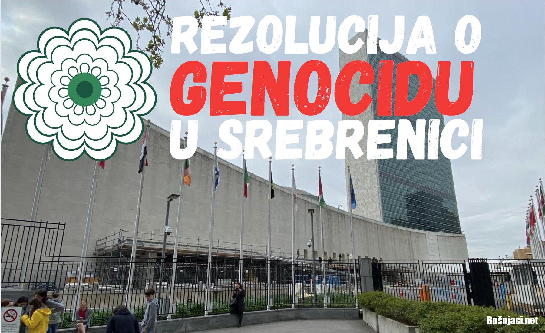 BOŠNJACI.NET POZVALI SPONZORE REZOLUCIJE O GENOCIDU U SREBRENICI, NJEMAČKU I RUANDU, DA ODBIJU AMANDMANE VLADE CRNE GORE